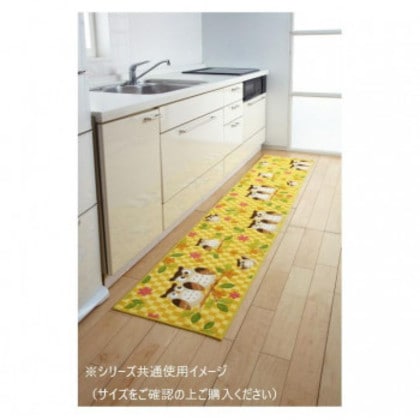 ふくろう キッチンマット(抗菌防臭 吸水速乾) 日本製 65×120cm イエロー