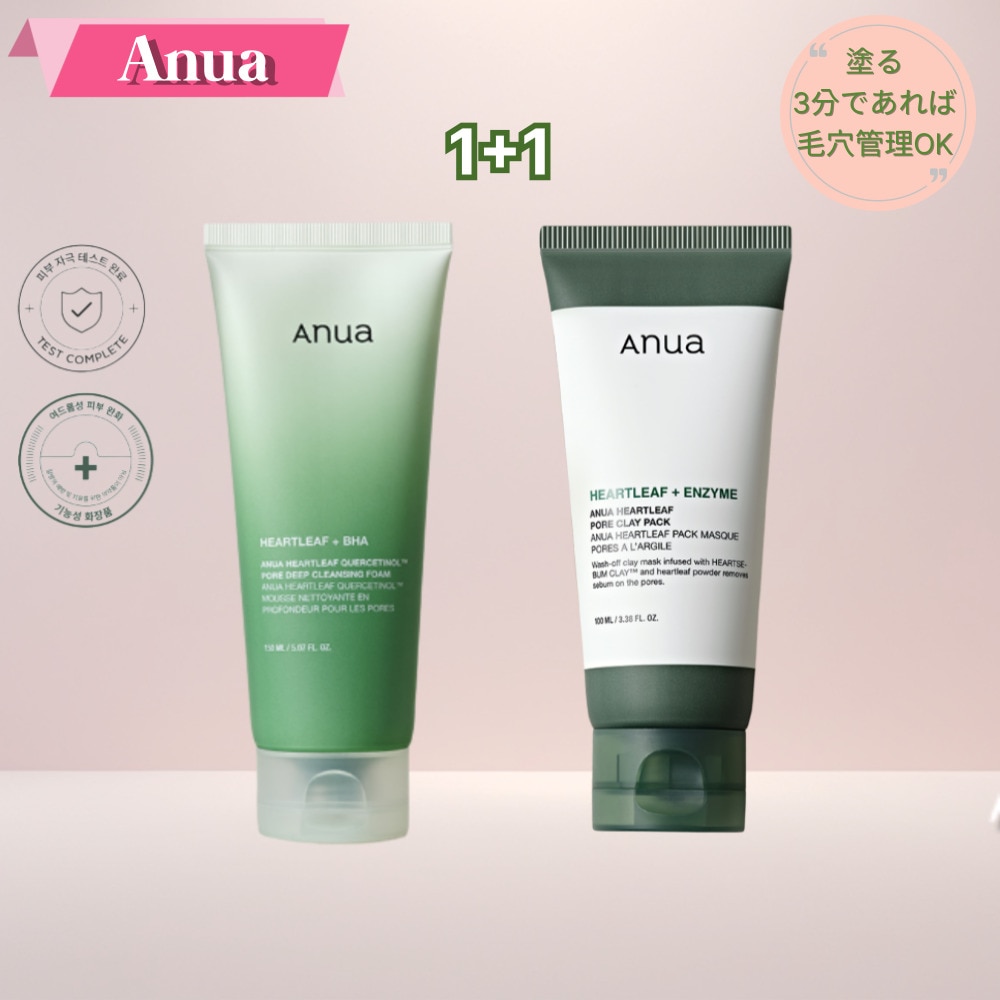 オソンチョクフォアディップクレンジングフォーム150ml1個+オソンチョ毛穴クレイパック100m/泡洗顔/3分解決/ブラックヘッド吸着/クレンジングクリーム/毛穴ケアパック/洗顔フォーム/老廃物洗浄力