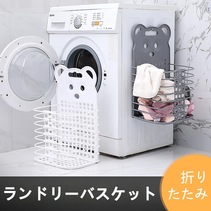 【超お得1つ買うと10個もらえる】急速出荷ランドリーバスケット 折りたたみ ランドリー収納 洗濯かご 衣類入れ 収納ボックス 洗濯ボックス オシャレ 収納バスケッ キッチン 浴室 トイレ Lサイズ