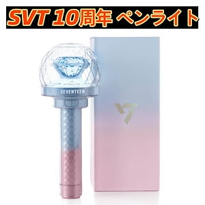 seventeen light stick 10th