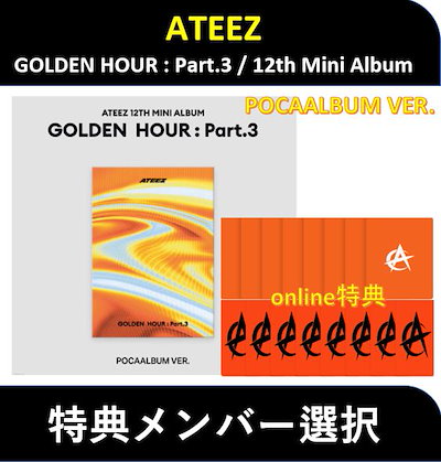Qoo10 | ateez cdの検索結果(人気順) : ateez cdならお得な