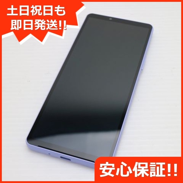 超美品 SOG11 Xperia 10 V ラベンダー AU スマホ SONY 即日発送 土日祝発送OK 24 18,247円