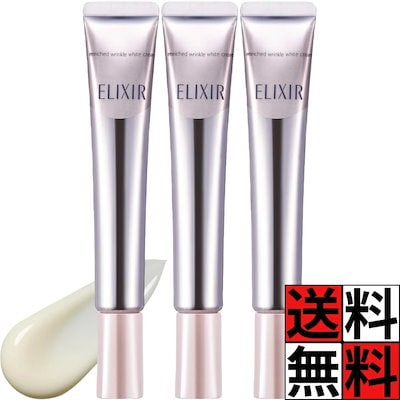 Qoo10 | 資生堂 エリクシール リンクルクリームの検索結果(人気順