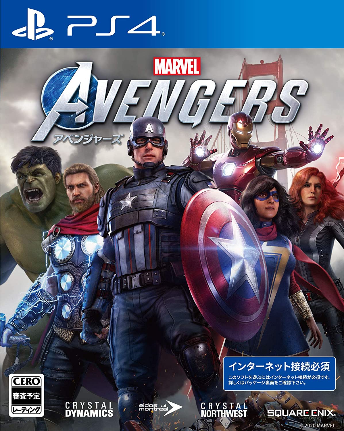 Marvel s Avengers [PS4] PLJM-16604