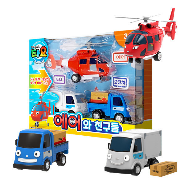 ちびバスに乗ります エアと友達 4,708円