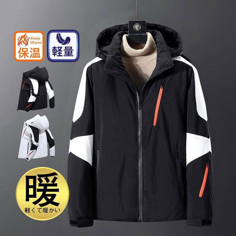 新作 セー ダウンジャケット ダウンコート メンズ ファッション 韓国風 アウトドア 厚手 軽量 秋冬 防寒 暖い 通学 コーデ おしゃれ セール