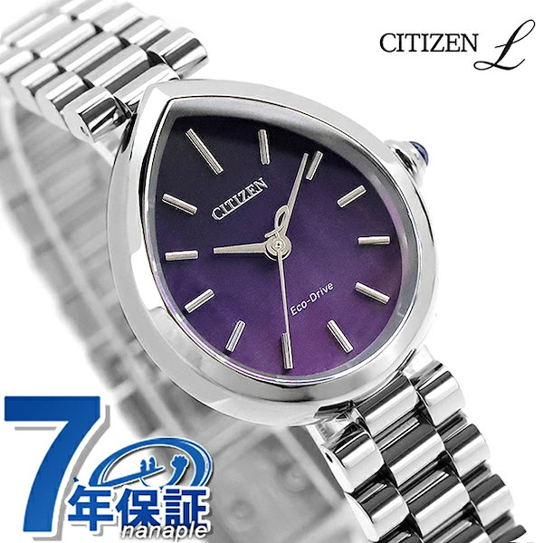 シチズン エル RAINELL Collection エコドライブ 腕時計 ブランド レディース ソーラー CITIZEN L EM1200-55X アナログ パープル おしゃれ 防水 軽い 華奢 か