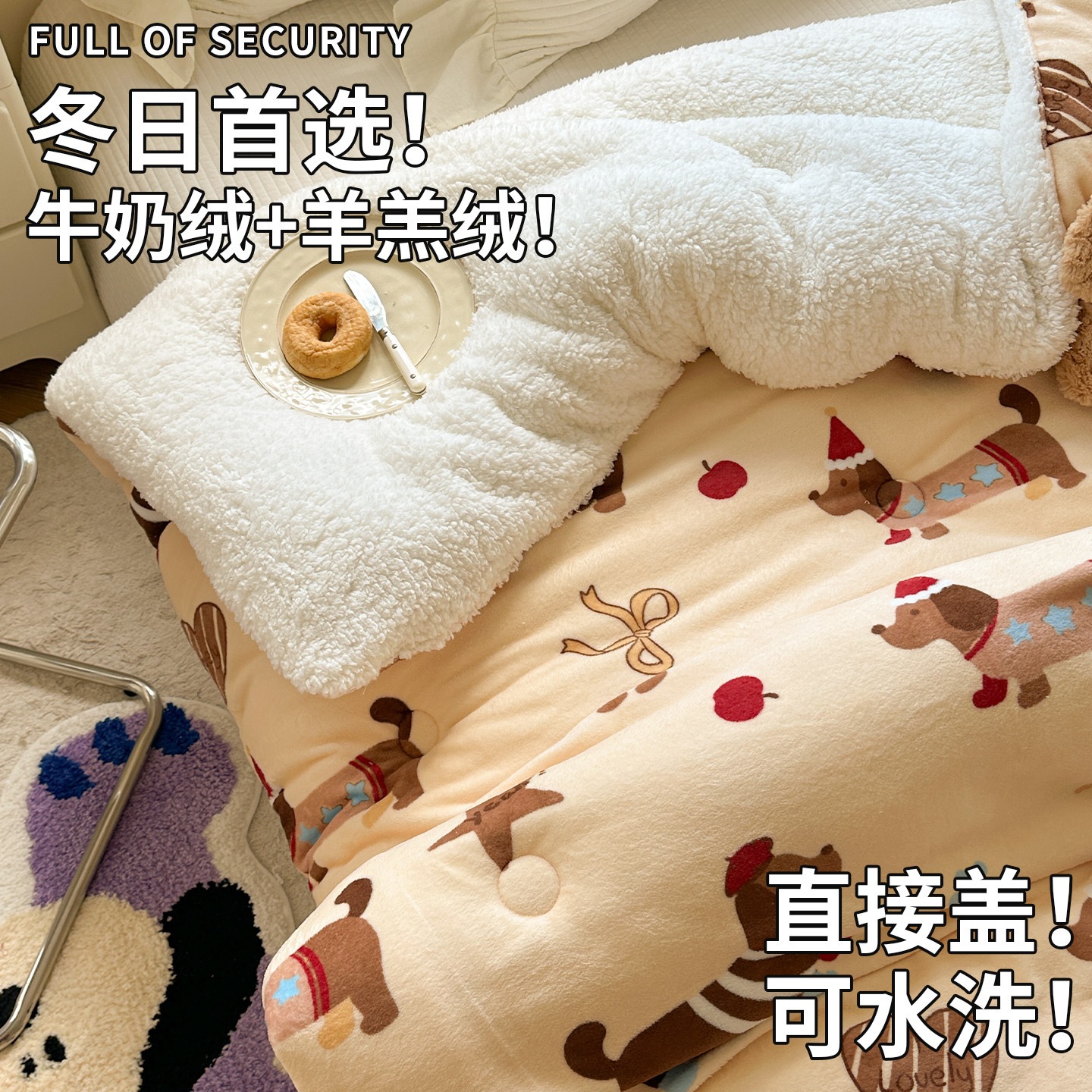 厚みがあって暖かい両面ミルクフリースとラムフリースの漫画掛け布団芯春秋冬すべての季節に適しており長さは 2 メートルです