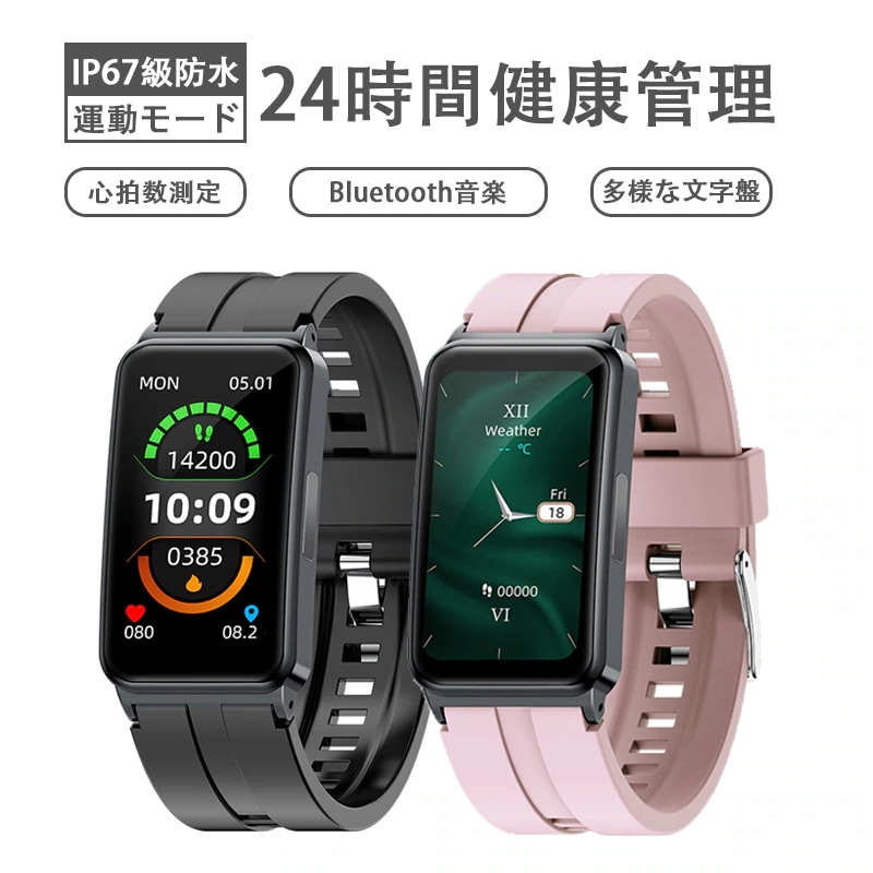 スマートウォッチ血糖値 センサー 心臓図EG+PG 24時間皮膚温度管理 けつ圧 けっちゅう酸素 高精度心拍数 着信通知 睡眠検測 時間設定可能 健康管理 ギフト 母の日7