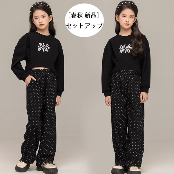 子供服 女の子 セットアップ キッズ 春秋 新品 おしゃれ 上下セット 学生 レジャー パンツセット ブラック 通学着 春着 秋着 運動着 ジュニア服 ガールズ 長袖 スウェット トレーナー ドット柄