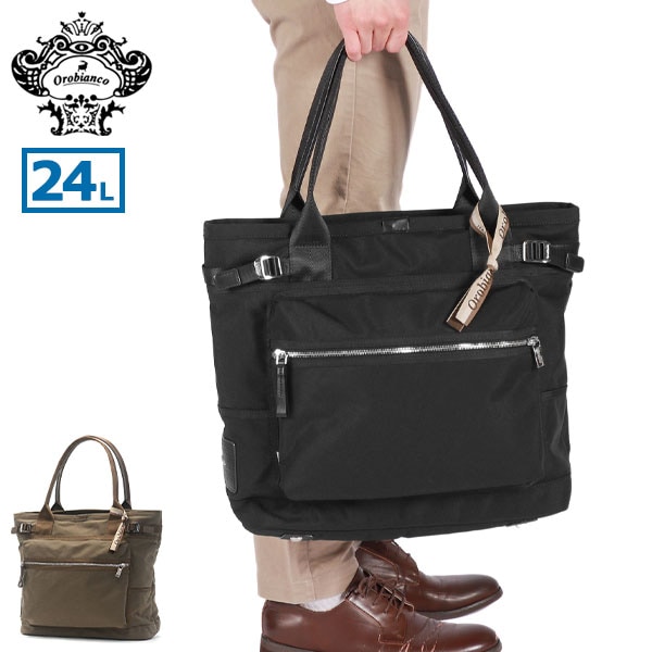 セール 日本正規品 トートバッグ 大きめ ファスナー付き A4 ブランド 大容量 通勤 ビジネス ビジネスバッグ 丈夫 撥水 24L PIONIERE 92934