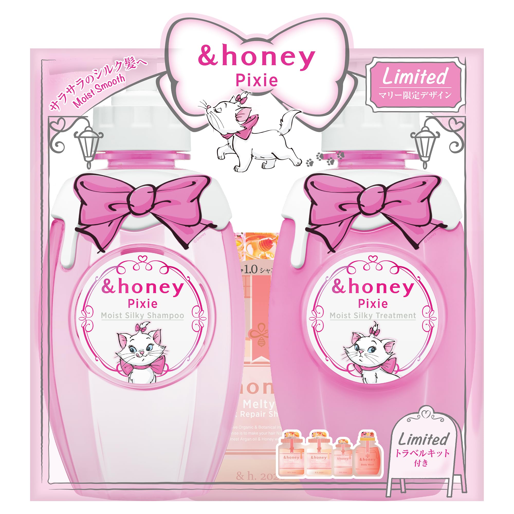 【おしゃれキャット 限定デザイン】アンドハニー ピクシー マリーちゃん 限定ペアセット [ シャンプー 440mL / トリートメント 440g / 4step トラベルキット ] シャンティフルール