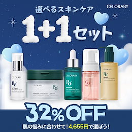 セロラバイ公式 - CELORABY