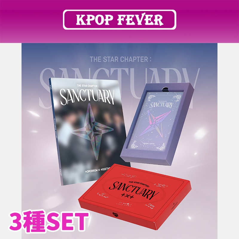 3種SET TXT [The Star Chapter: SANCTUARY] (KNIGHT + SAVIOR + LOVER Ver.) TOMORROW X TOGETHER