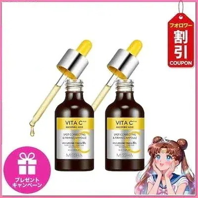 【正規品】[1 + 1]ビタCプラス 雑種弾力アンプル40ml+ 40ml/弾力ケア/保湿キープ/軽いテクスチャー [韓国コスメ]