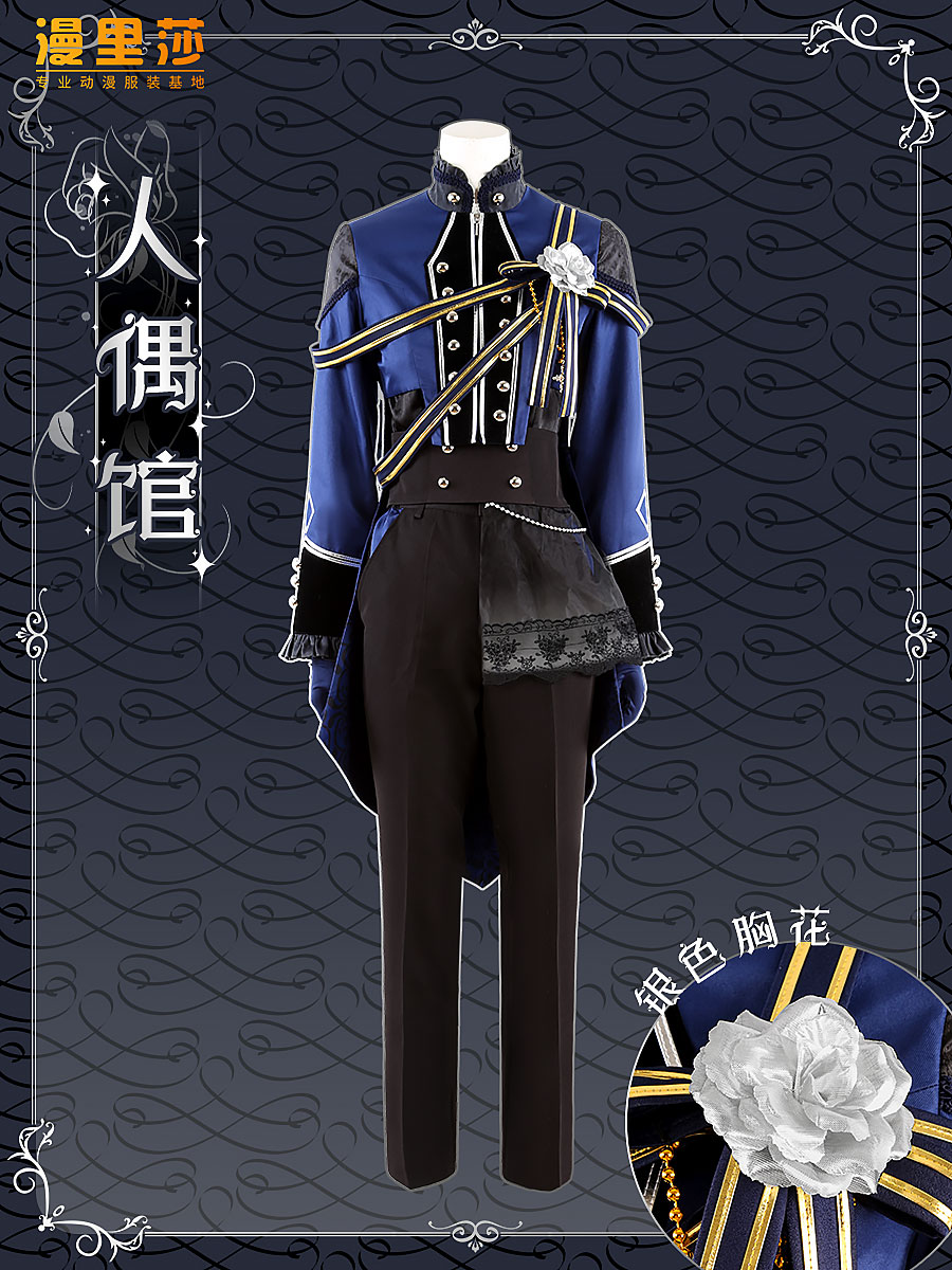 アイドルドリームフェスティバル アンデッドドールミュージアム cos衣装カスタマイズ 佐久間レイ 花沢亜戸 秋谷薫