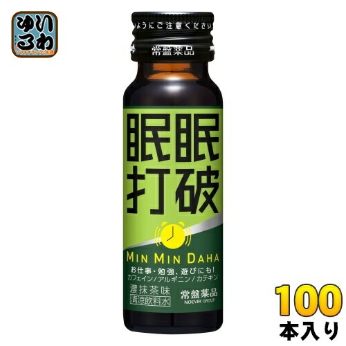 常盤薬品 眠眠打破 濃抹茶味 50ml 瓶 100本 (50本入×2 まとめ買い)