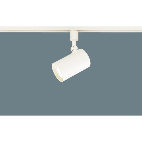 LGS1510VLE1 [配線ダクト取付型 LED(温白色) スポットライト 美ルック拡散タイプ 白熱電球60形1灯器具相当]