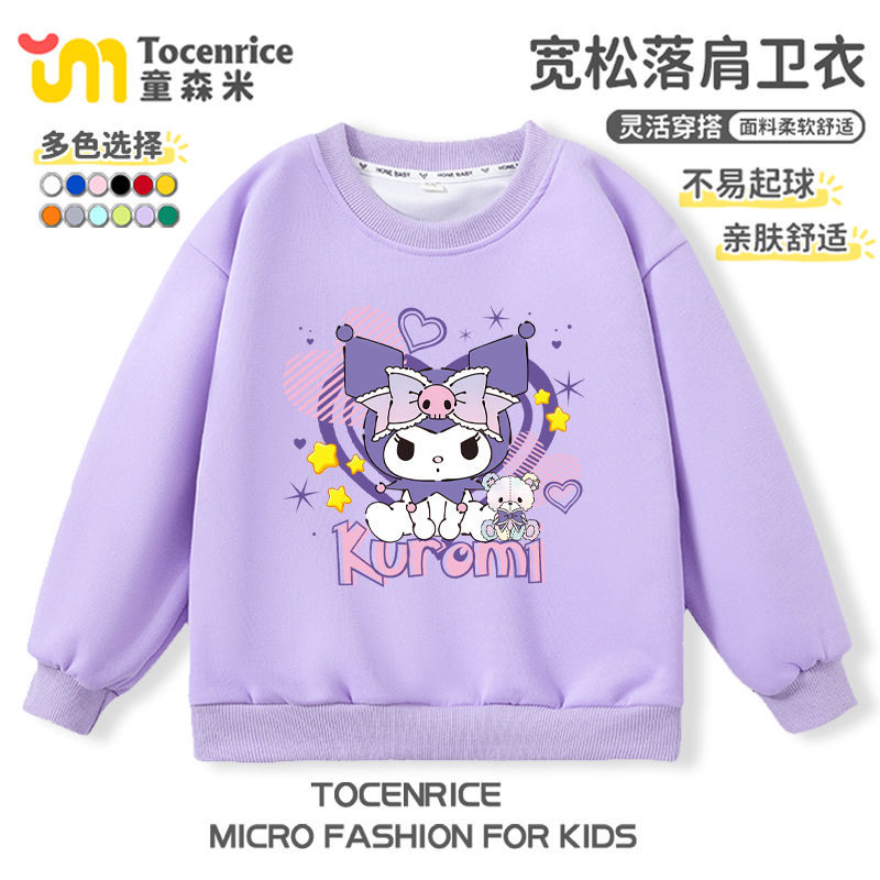 【本日限定】ガードル女子春秋モデル2025新型クロミベースシャツ子供洋秋服大きい子供春服装潮