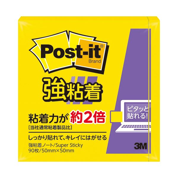 （まとめ） 3M ポスト・イット 強粘着ノート50×50mm ビビットイエロー 650SS-YN 1セット（10冊） (×5セット)
