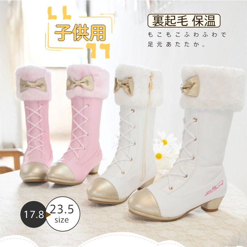ブーツロング丈女の子キッズリボン可愛いロリータ防寒ヒールあったか春冬オシャレきれいめスノーブーツ通園通学可愛い 4,660円