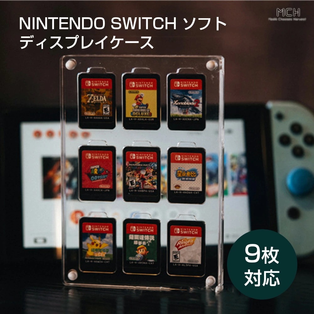 Qoo10] Nintendo switch ソフト : テレビゲーム
