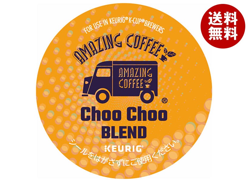 ユニカフェ キューリグ専用カートリッジ K-Cupパック AMAZING COFFEE Choo Choo BLEND 12P×8箱入×(2ケース)