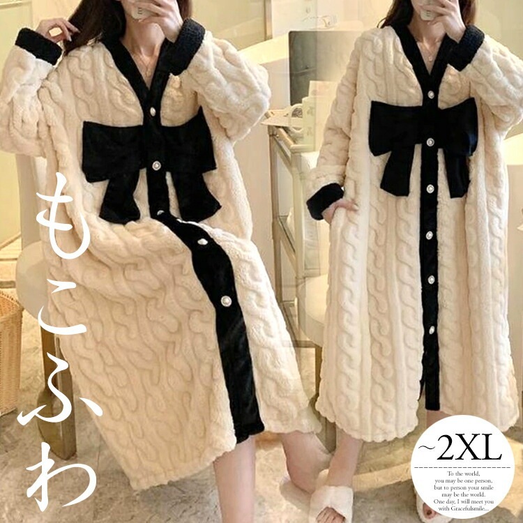 レディース パジャマ ルームウェア ナイトウェア 長袖 セクシー かわいい もこもこ ふわふわ 暖かい ロング 秋 冬 ロング 大きいリボン ボタン 大きいサイズ おうち時間 旅行 入院 着替え