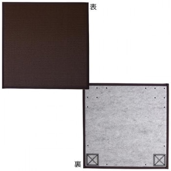 ポリプロピレン 置き畳 ユニット畳 『スカッシュ』 ブラウン 82x82x1.7cm（4枚1セット） 軽量タイプ 8611220