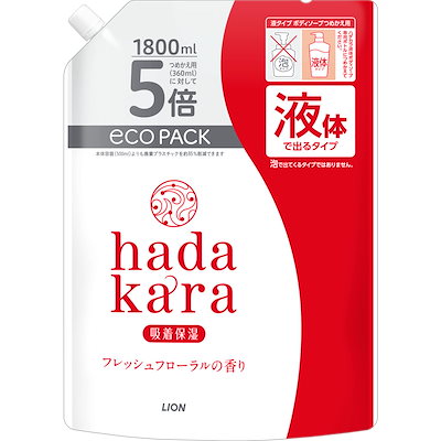 他サイト： hadakara(ハダカラ) ボディーソープ 液体タイプ フレッシュフローラルの香り 詰め替え 大容量 1800ml 保湿の商品画像