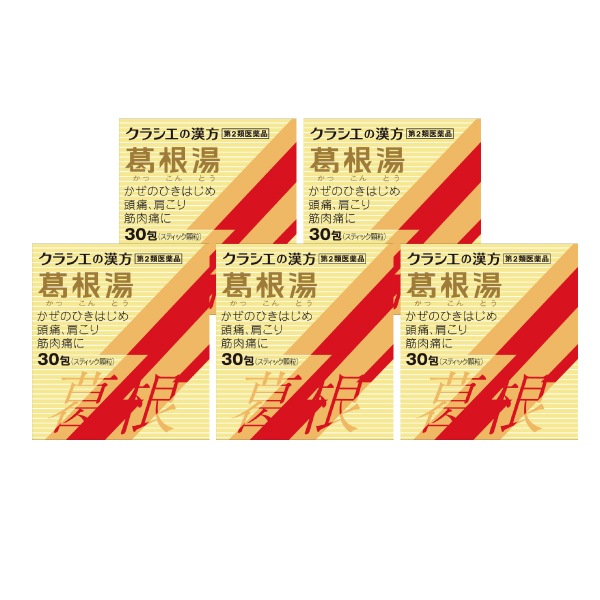 第2類医薬品　葛根湯エキス顆粒S クラシエ 30包【5個セット】