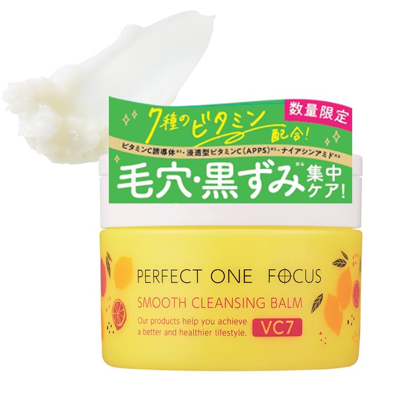 PERFECT ONE FOCUS スムースクレンジングバーム 75g (スムースクレンジングバーム VC7（単品）)