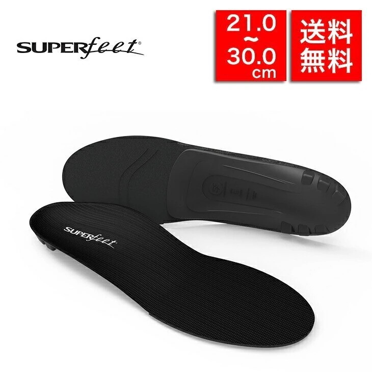 All-Purpose Support Low Arch インソール ブラック 中敷き レディース メンズ 靴 シューズ かかと つま先 土踏まず サイズ調整 防臭対策 衝撃吸収 立ち仕事 陸上 ス