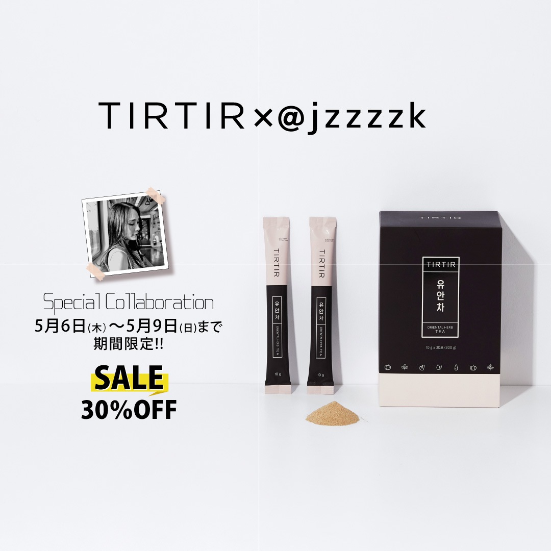 74%OFF!】 TIRTIR ユアン茶 30包×2箱セット 浮腫に agapeeurope.org