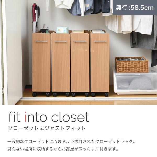 ワゴン ラック 4個セット ナチュラル すき間収納 押入れ収納 本棚 幅19 キッチン収納