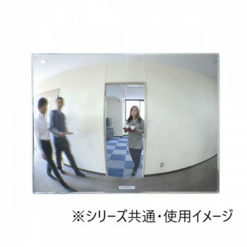 ユニット FFミラー通路（左右用） 869-92