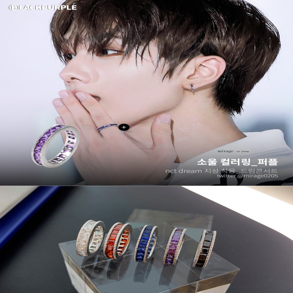 NCT JISUNG /EXO-KAI/SUNMI着用/クーポン贈呈/韓国ファッション/ ジュエリー/Soul Color Ring/指輪/リング