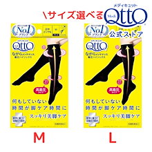 Qoo10 – 「メディキュット認定販売店 ライフスタイル」のショップ