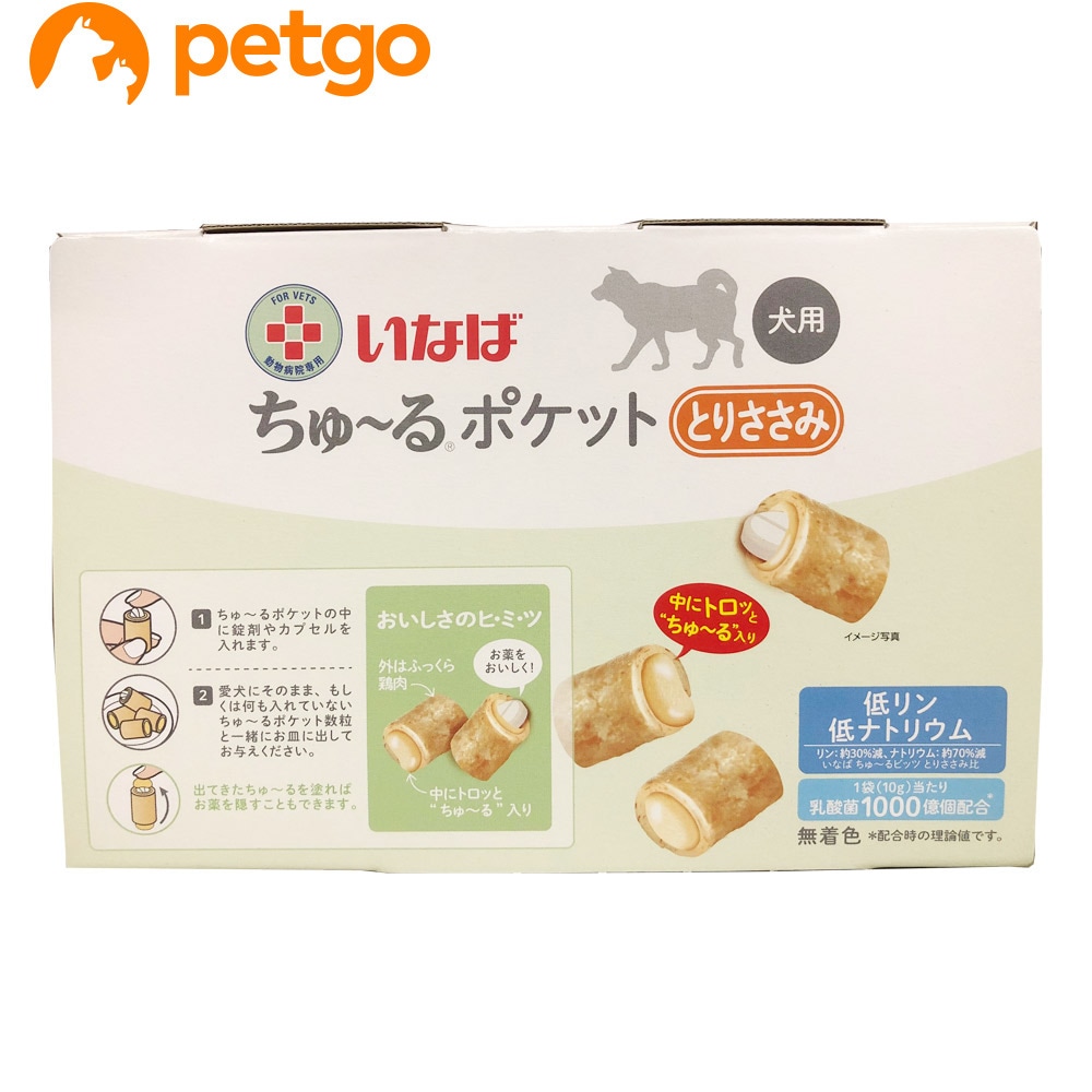����`��|�P�b�g �Ƃ肳���� 10gx20��