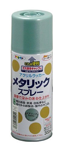 （まとめ買い）メタリックスプレー 300ML ライトブルー [x3缶セット]