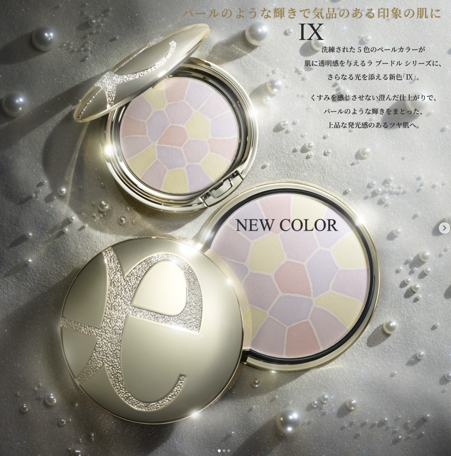 Qoo10] Elegance 【話題品6.1新色発売 真珠のツヤ肌 国