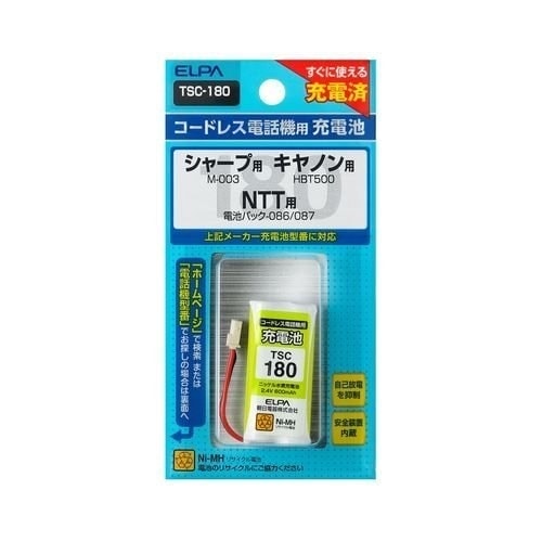 （まとめ買い）電話機用充電池 TSC-180 シャープなど [x3]