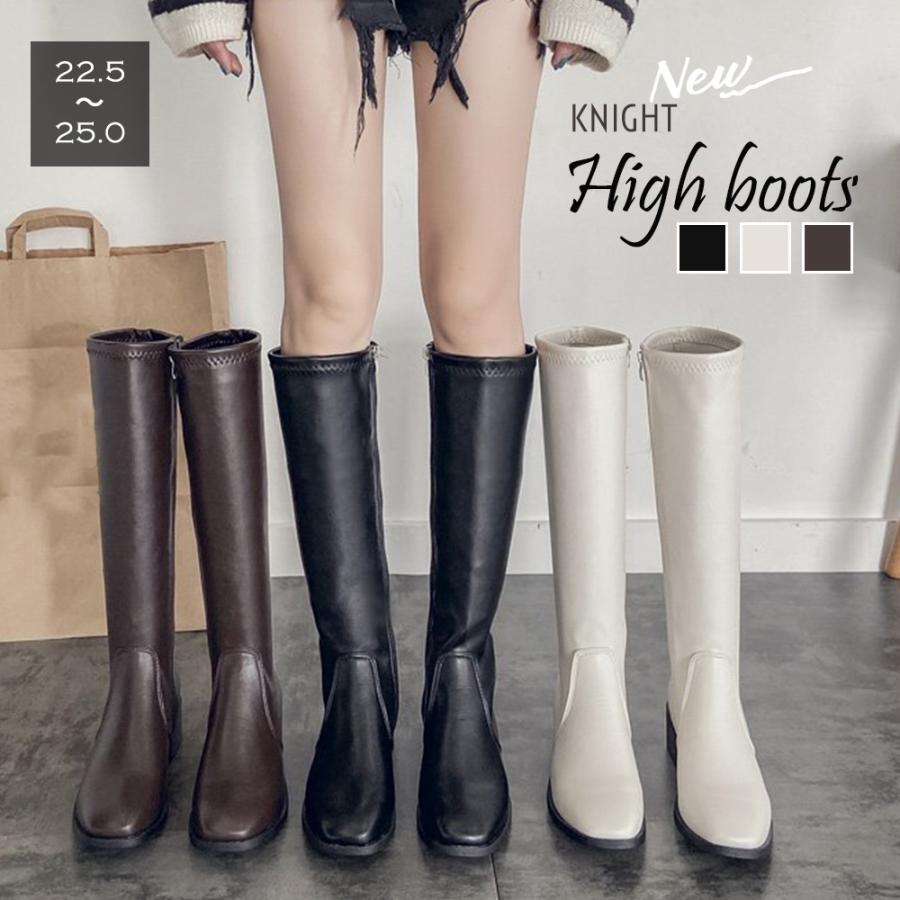 【2枚購入で100円OFF】最安値挑戦 ニーハイブーツ レディース ロング丈 スクエアトゥ ローヒール 合皮 レザー調 春秋冬 美脚 大人