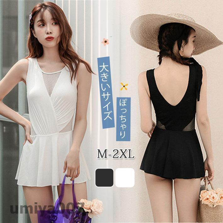 水着 レディース ワンピース 体型カバー オールインワン ママ水着 セクシー 無地 温泉 海水浴 大人 可愛い 着痩せ おしゃれ 20代 30代 春コーデ