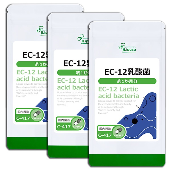 【新商品】 EC-12乳酸菌 約1か月分3袋 C-417-3