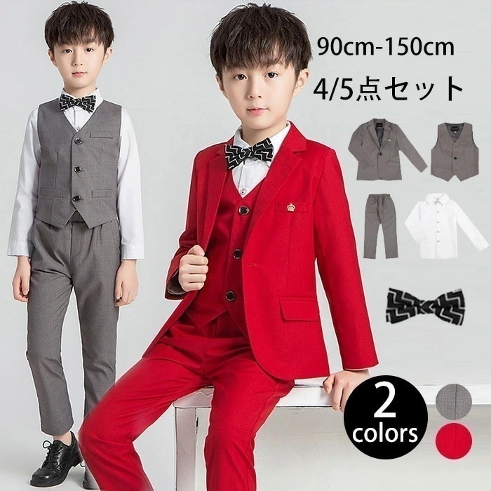 【2枚購入で1oo円OFF】入学式 スーツ 男子 5点セット 子供服フォーマルスーツ 男子 キッズスーツ 子供スーツ セットアップ 七五三 発表会 演奏会 入学式 卒業式 入園式 スーツ こどもスーツ