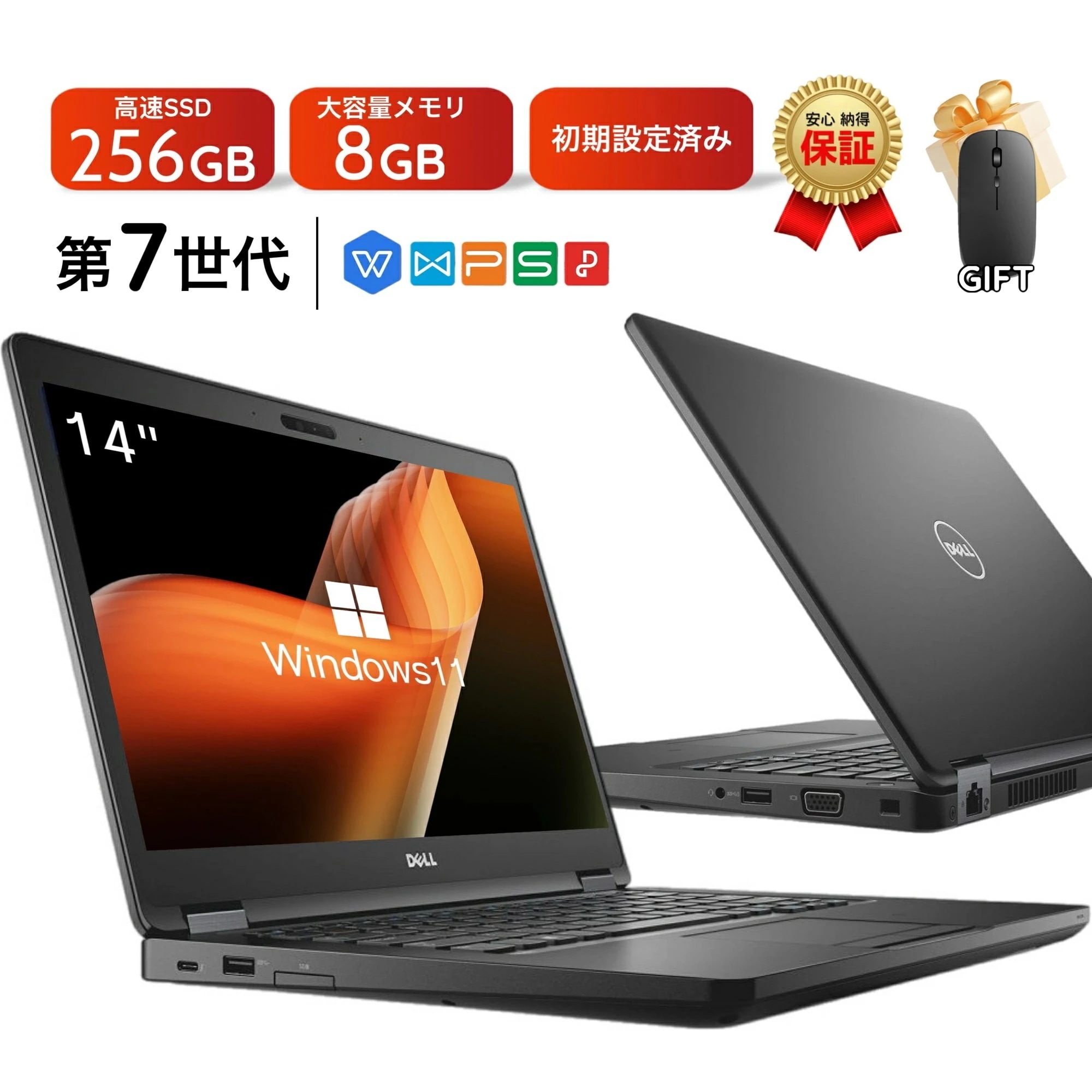 中古 ノートパソコン Latitude 5480 第7世代 Core i3 Windows11搭載 Office付き 14型 メモリ8GB SSD256GB 初期設定済み ノートPC
