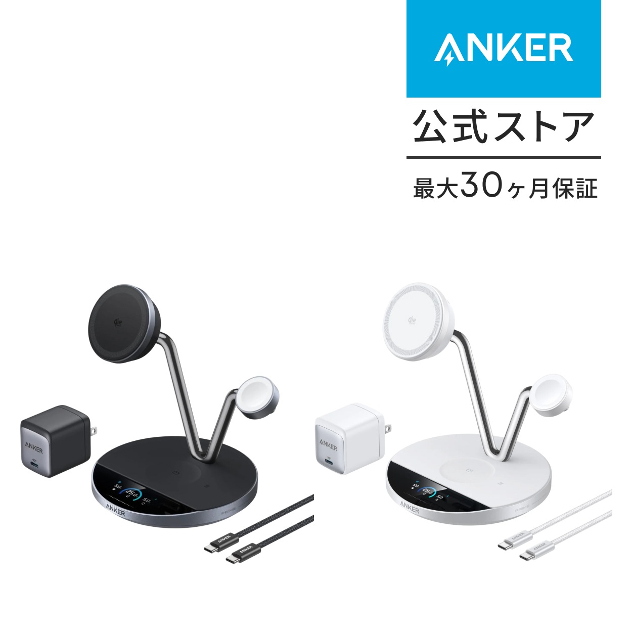 Anker Prime Wireless Charging Station 3-in-1, MagGo, AirCool, Dock Stand ブラック Qi2 25W対応 マグネット式