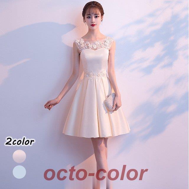 ミニドレス ノースリーブ シャンパン色 グレー Aライン ドレス ショート丈 成人式ドレス 20代 背開き 編み上げ 二次会ドレス お呼ばれドレス パーティー