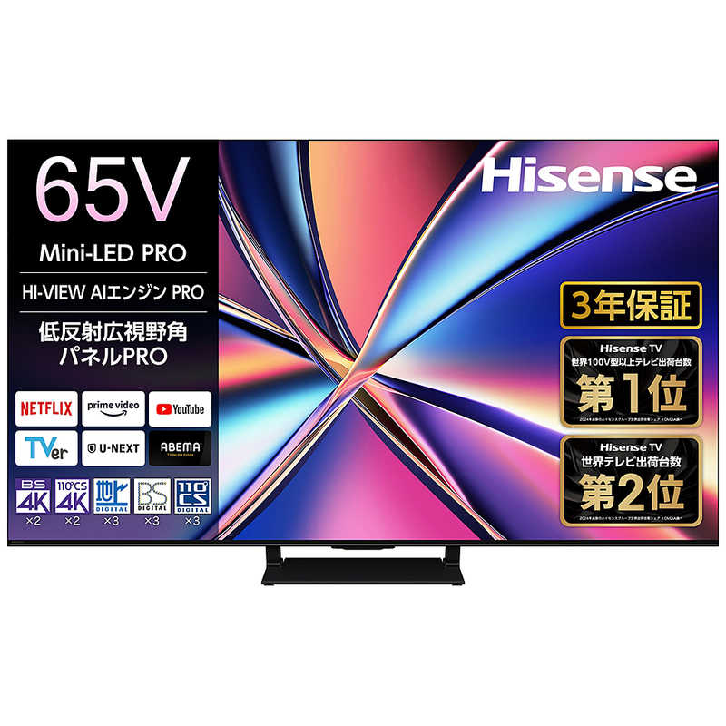 ハイセンス　液晶テレビ [ 65V型 / 4Kチューナー内蔵 / YouTube 対応 ]　65U8R（標準設置無料） 107,811円